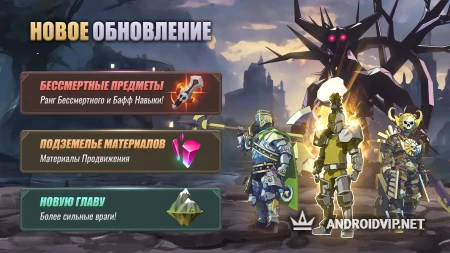 Dungeon of Gods фото