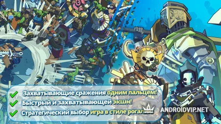 Dungeon of Gods фото 3