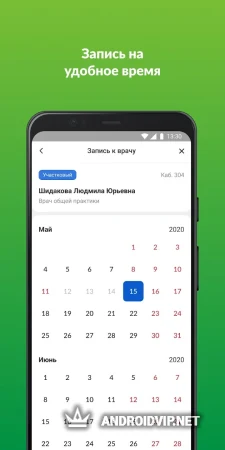 Емиас для самсунга