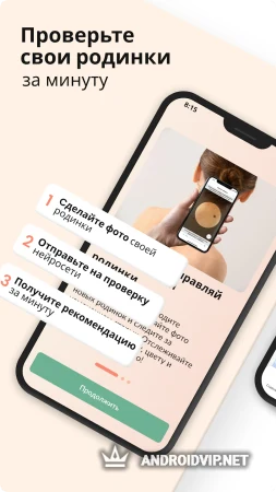 Про родинки (Prorodinki) фото