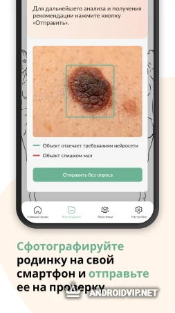 Про родинки (Prorodinki) фото 3