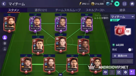 FIFA MOBILE JP фото