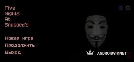 Five Nights At Snusoed's фото