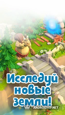 Land of Legends: Divine Town фото 2