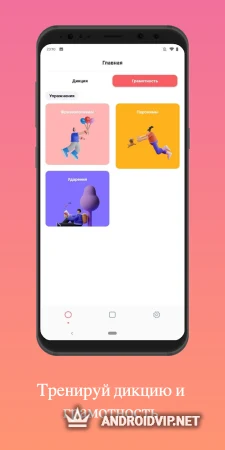 Скороговорун: Развитие речи фото 2