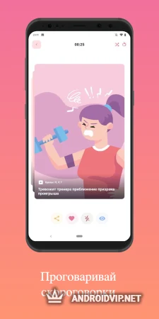 Скороговорун: Развитие речи фото 3