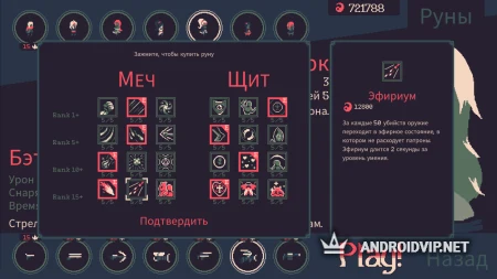 20 Minutes Till Dawn фото 2