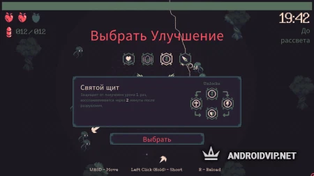 20 Minutes Till Dawn фото 3