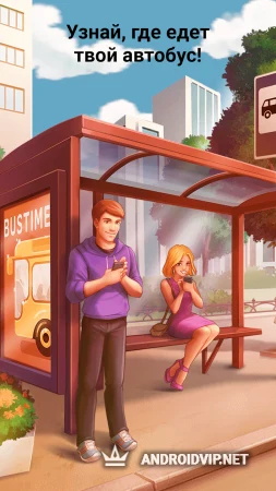 Bustime: Время Автобуса фото