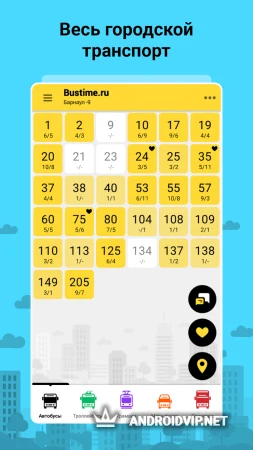 Bustime: Время Автобуса фото 2