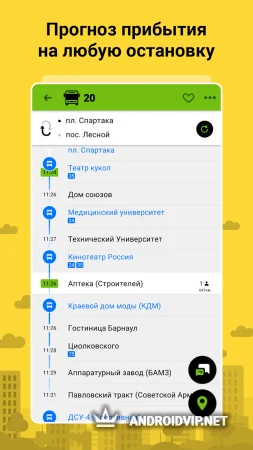 Bustime: Время Автобуса фото 3