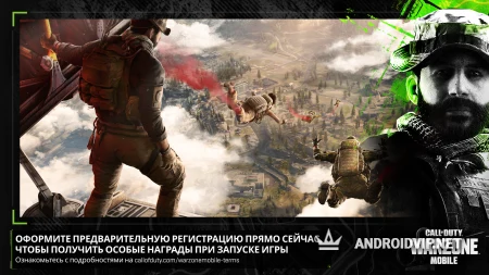 Call of Duty: Warzone Mobile фото