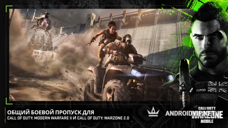 Call of Duty: Warzone Mobile фото 2