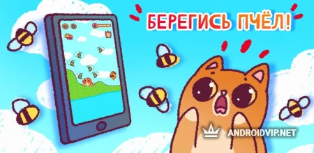 Спаси Симбочку фото 2