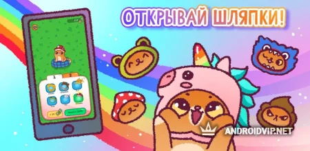 Спаси Симбочку фото 3