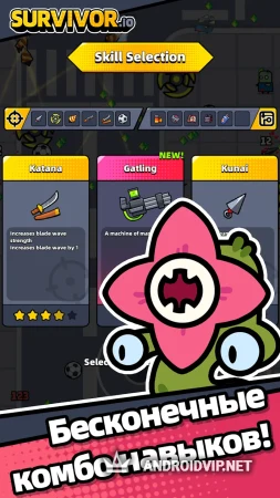 Survivor.io фото 2