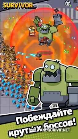 Survivor.io фото 3