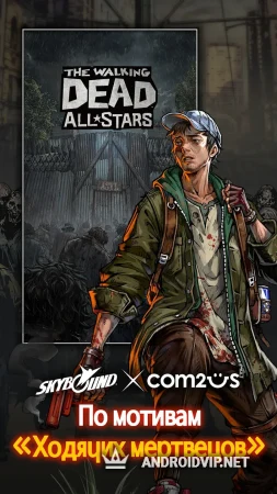 The Walking Dead: All-Stars фото 3