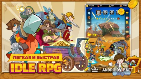 Vahn's Quest фото 2