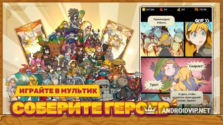 Vahn's Quest фото 3