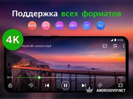 видеоплеер всех форматов фото