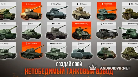 Armor Age: Стратегия про танки фото 2