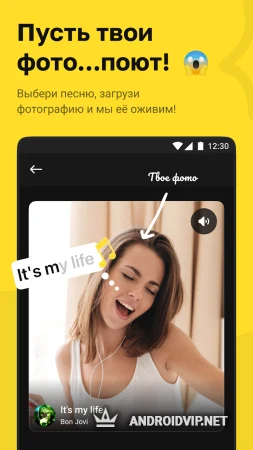 Avatarify фото 2