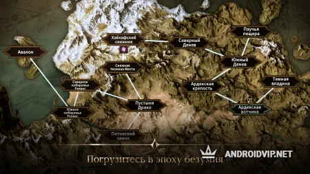 Dekaron G фото 3