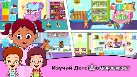 Детский сад игры с малышами фото