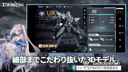 E.T.E Chronicle фото 2