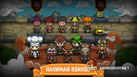 Герои Арены Тактика фото 3