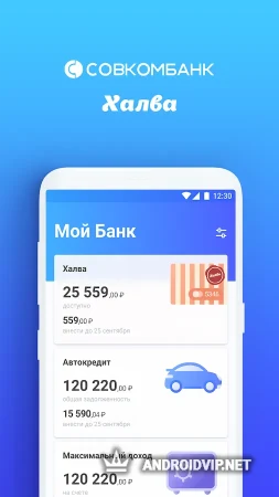 Халва от Совкомбанк фото