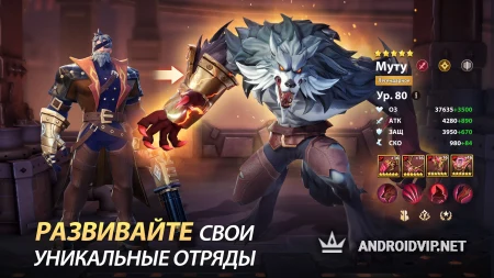 Infinite Magicraid фото 2