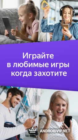 Яндекс Игры фото 2