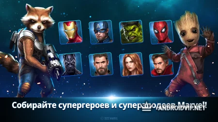 MARVEL Future Fight фото 3
