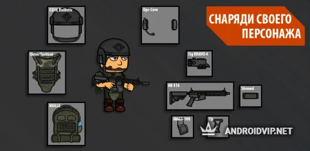 Military Character Editor фото