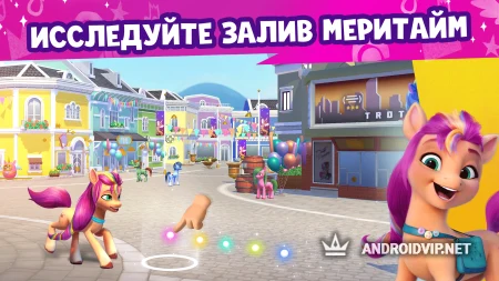 Мир My Little Pony фото 2
