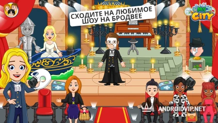 My City : Visit NewYork фото 3