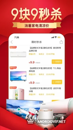 Pinduoduo фото 2