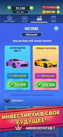 Rich Inc. Бизнес и жизнь босса фото