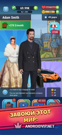 Rich Inc. Бизнес и жизнь босса фото 3