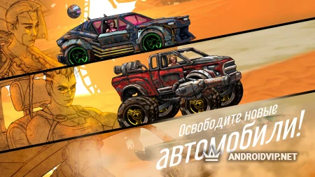 Road Warrior Nitro: пустыня фото 2