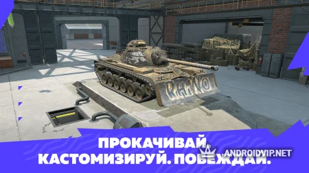 Tanks Blitz PVP битвы фото