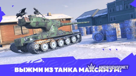 Tanks Blitz PVP битвы фото 2