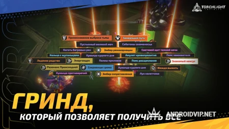 Torchlight: Infinite фото 3