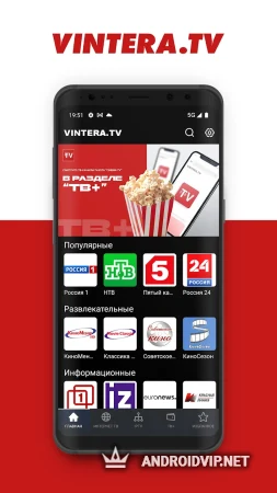 ViNTERA TV фото