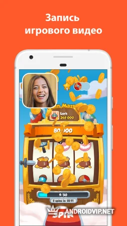 Запись Экрана (AZ Recorder) фото 2