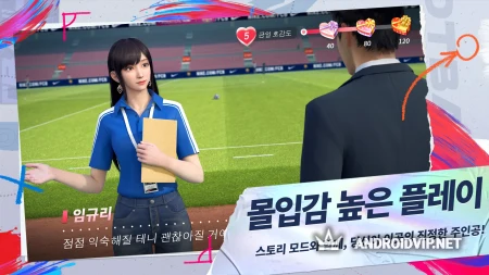 Future Football: Royal Roader фото 2