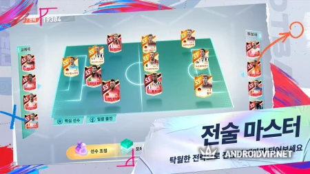 Future Football: Royal Roader фото 3