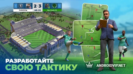 Matchday футбольный менеджер фото